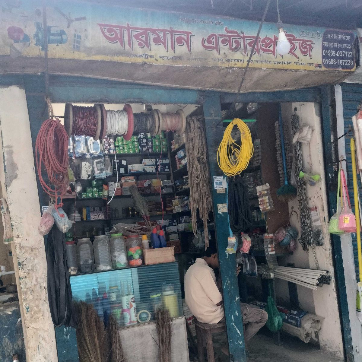 Arman Enterprise