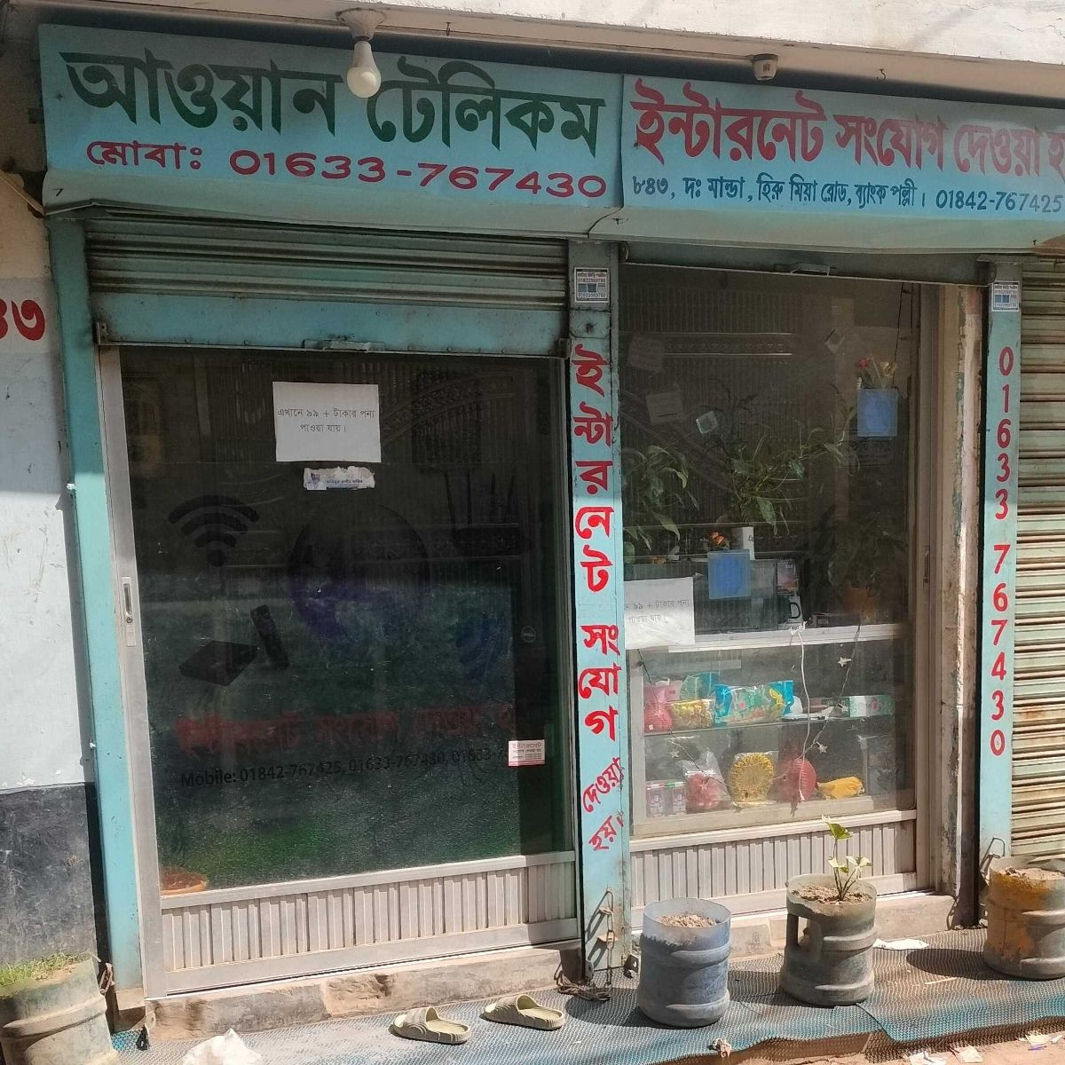 Awan Telecom