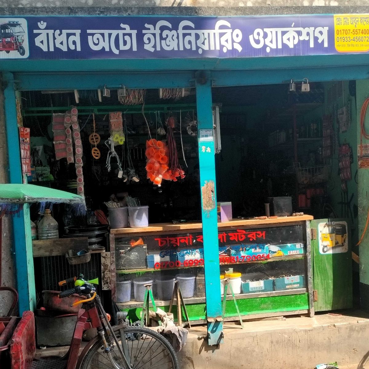 Badhan Auto Engineering Workshop