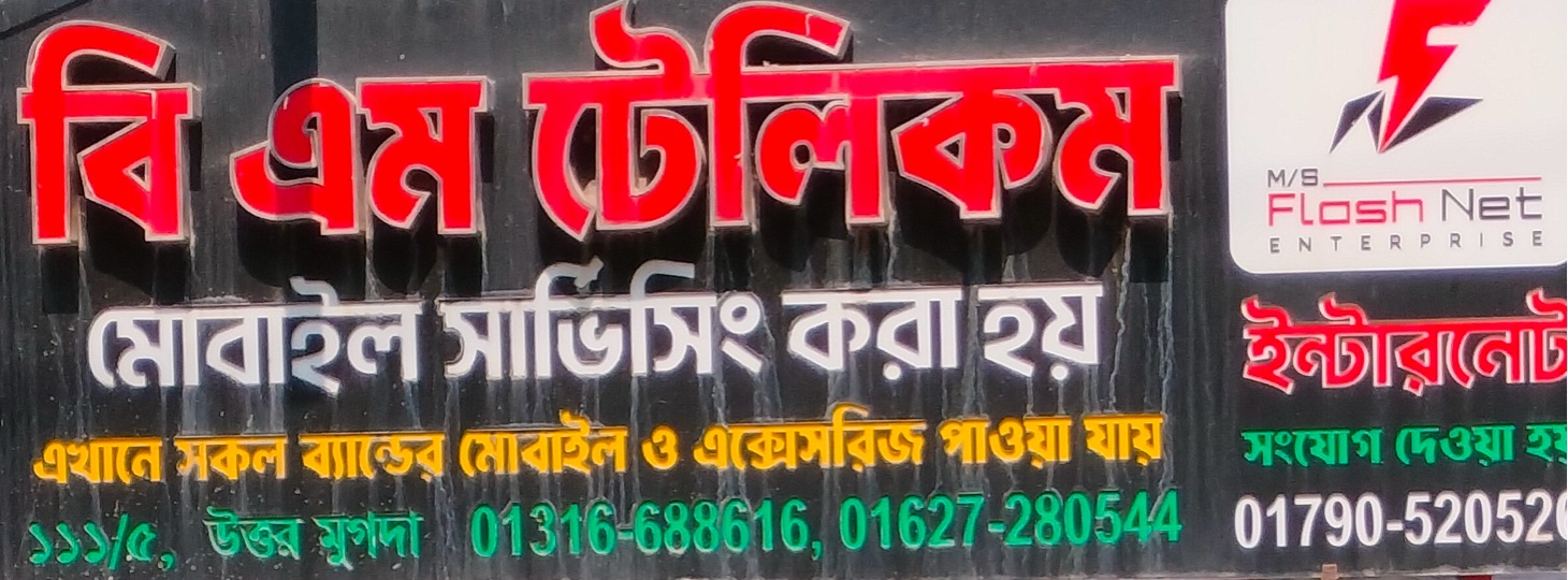 BM Telecom