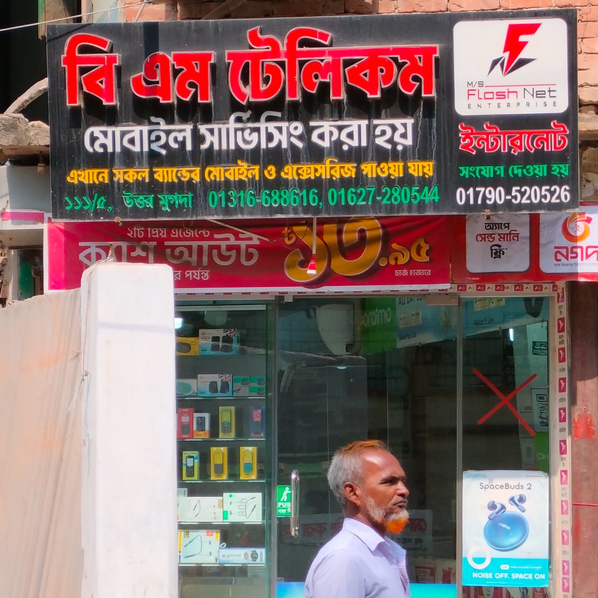 BM Telecom
