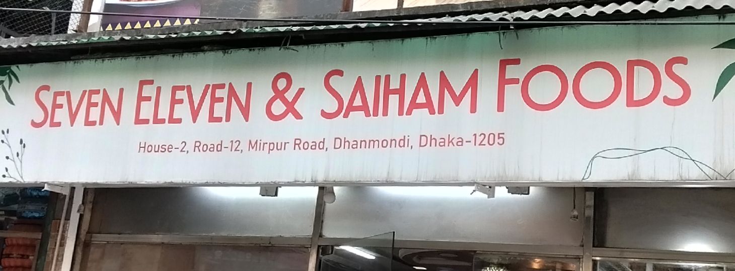 Seven Eleven And Saiham Foods