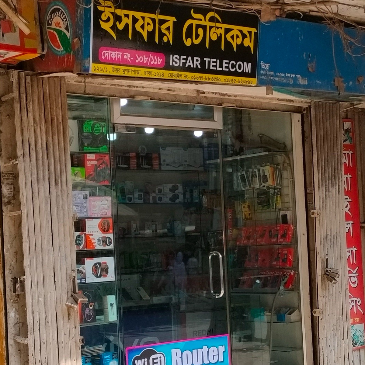 Isfar Telecom