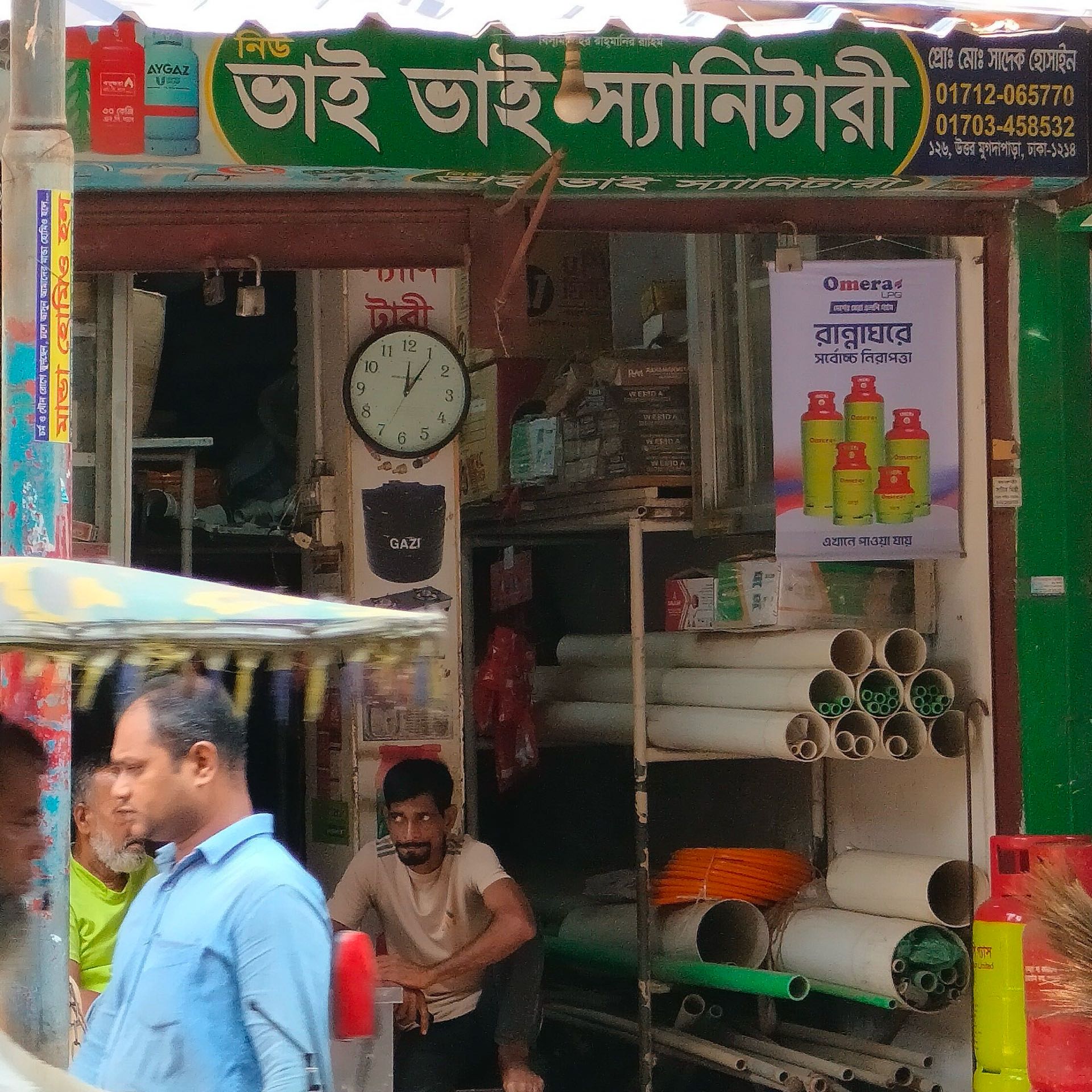 New Bhai Bhai Sanitary