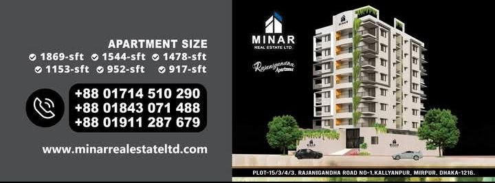 Minar Real Estate Ltd.