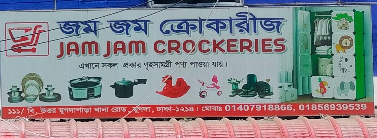 Zam Zam Crockeries