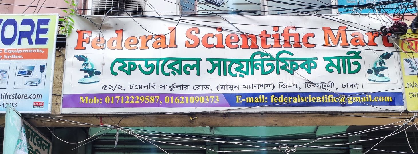 Federal Scientific Mart