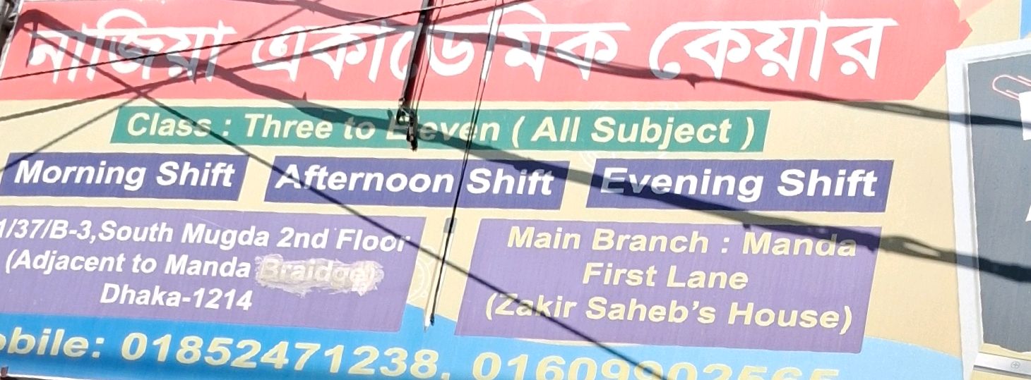 Nazia Academic Care