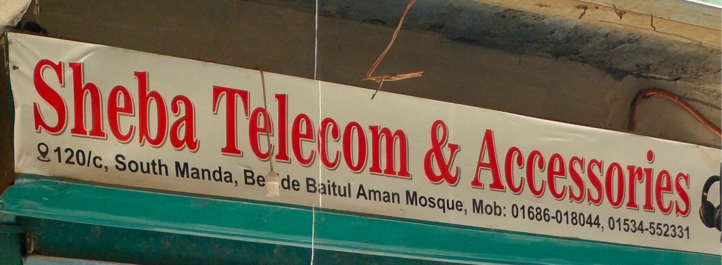 Sheba Telecom & Accessories