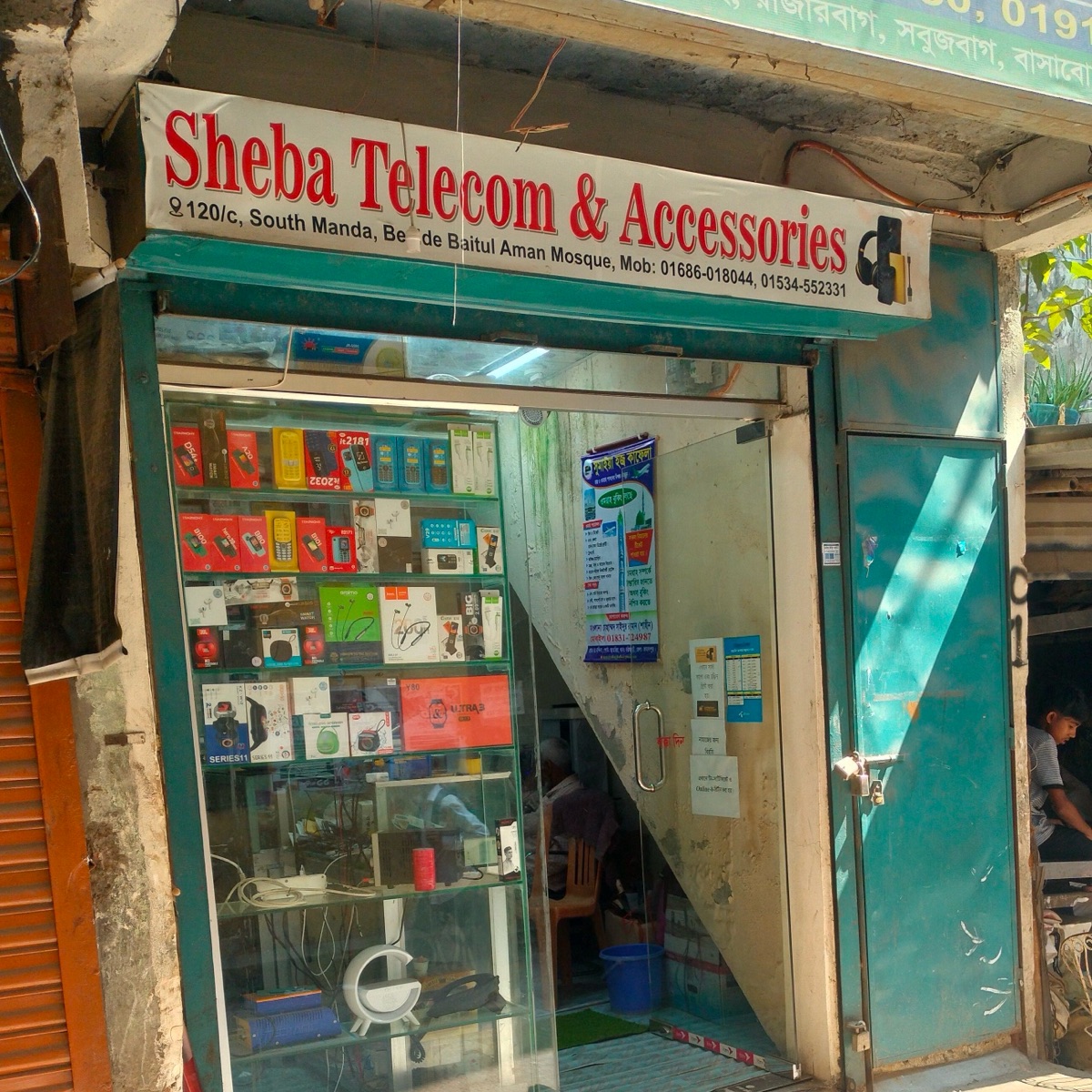 Sheba Telecom & Accessories