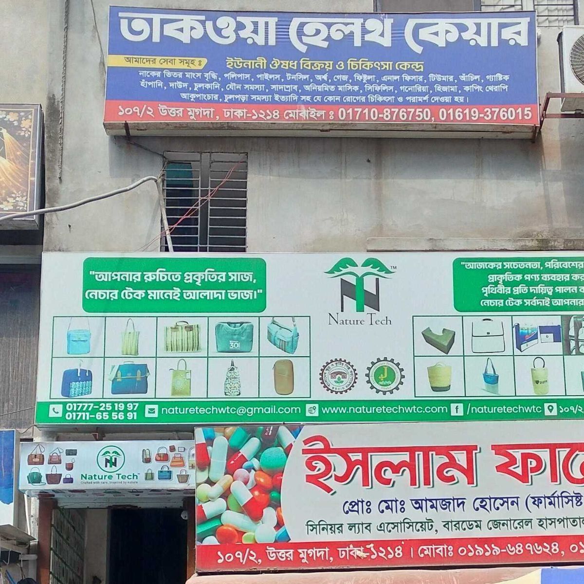 Taqwa Health Care
