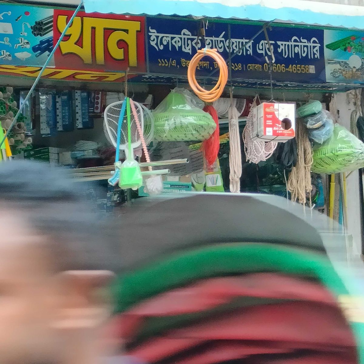Khan Electric Hardware And Sanitary