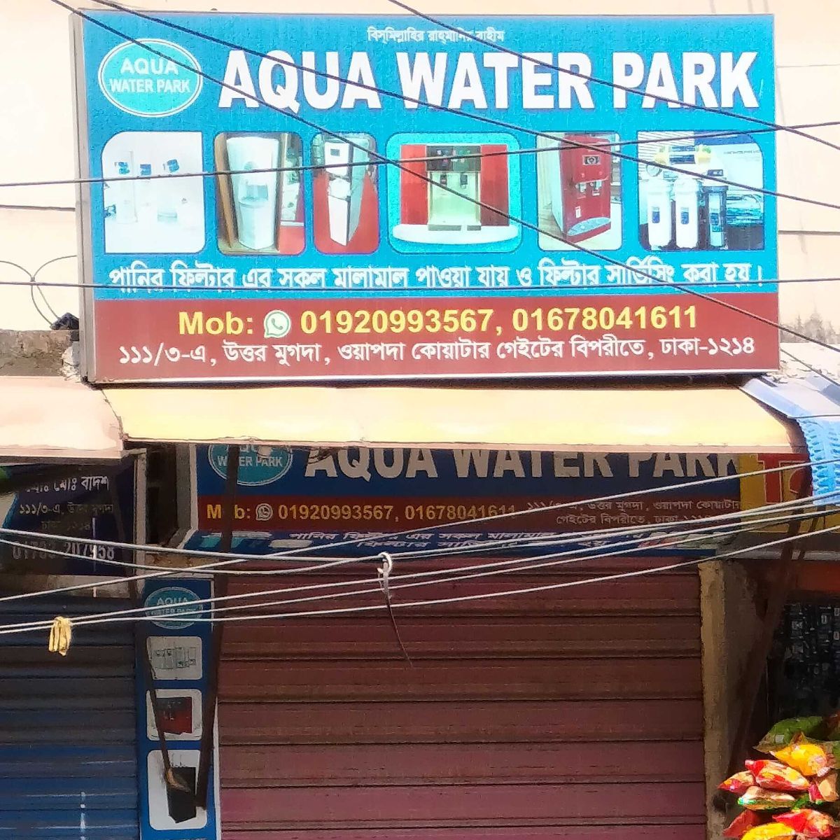 Aqua Water Park