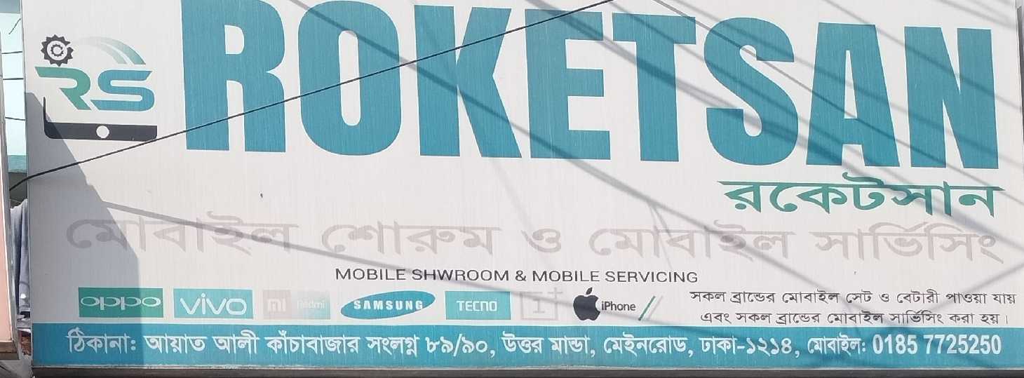 Roketsan