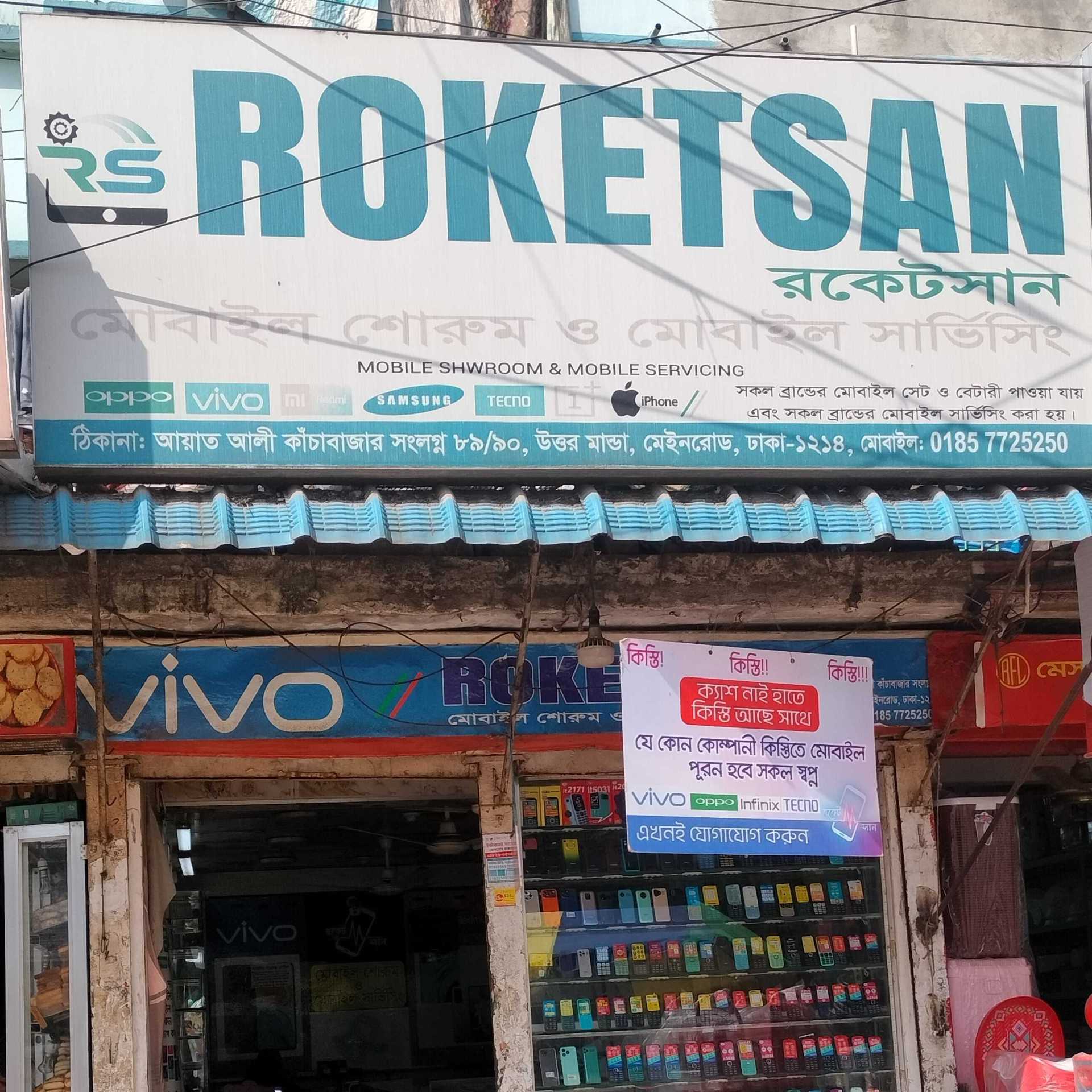 Roketsan