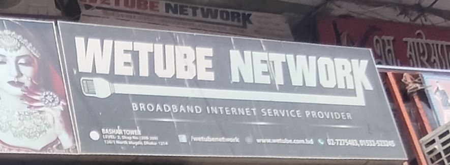 Wetube Network