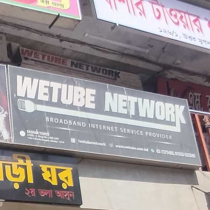 Wetube Network
