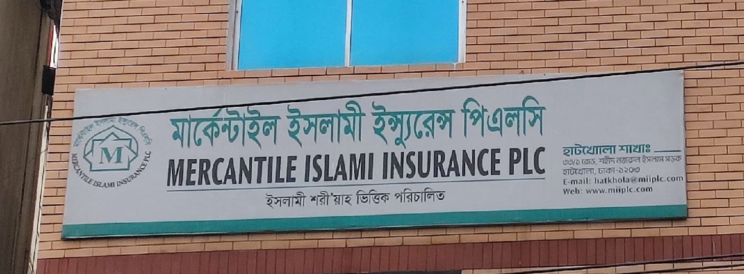 Mercantile Islami Insurance PLC. - Hatkhola