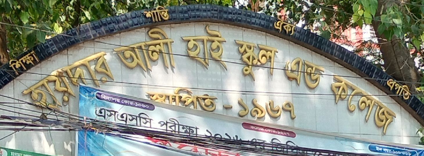 Haidar Ali High School And College