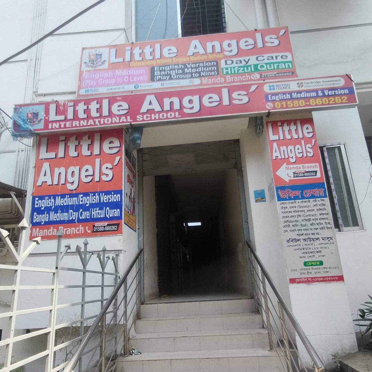 Little Angels' International School