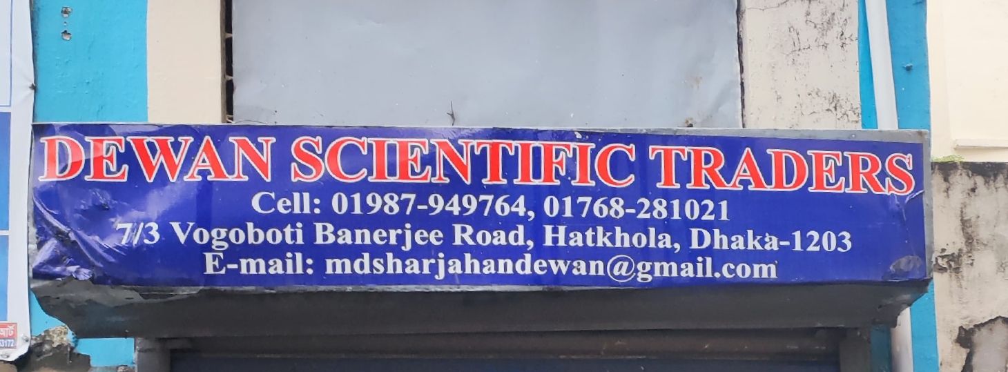 Dewan Scientific Traders