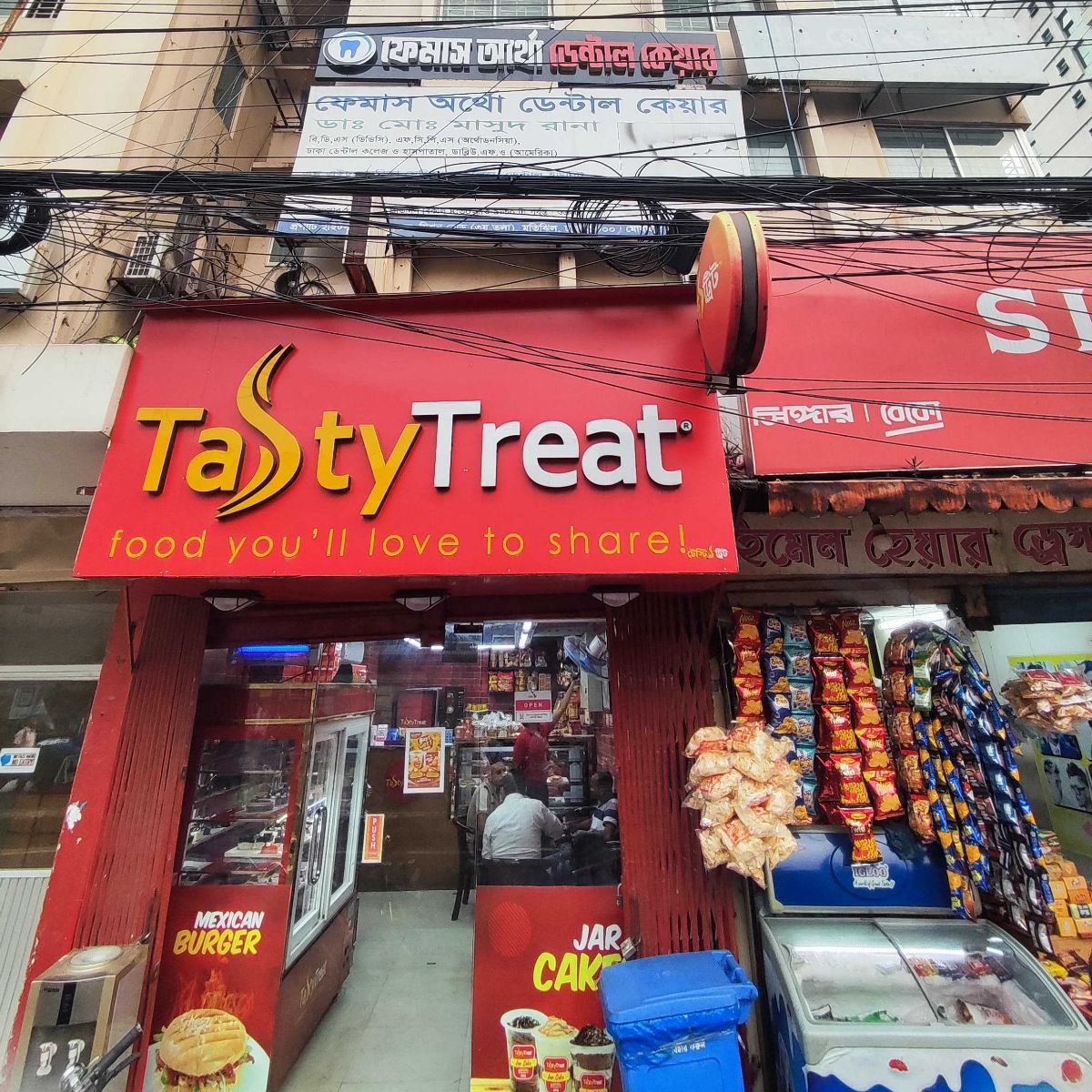 Testy Treat