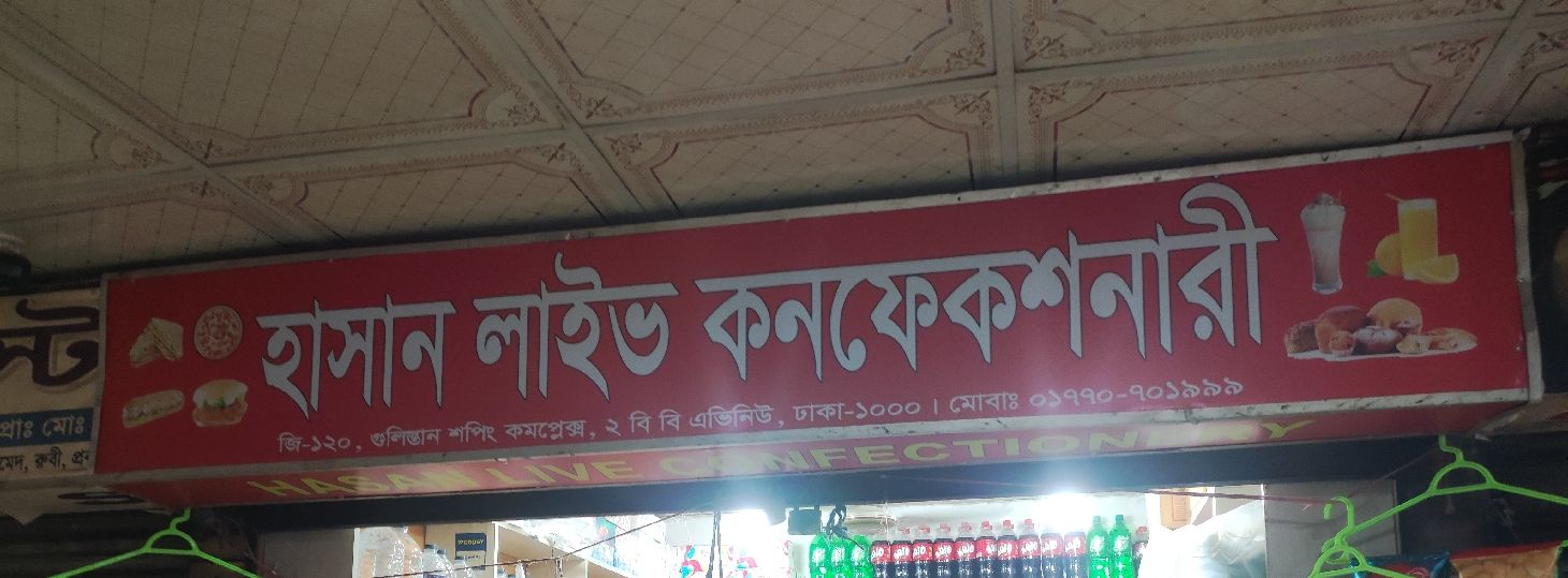 Hasan Live Confectionery