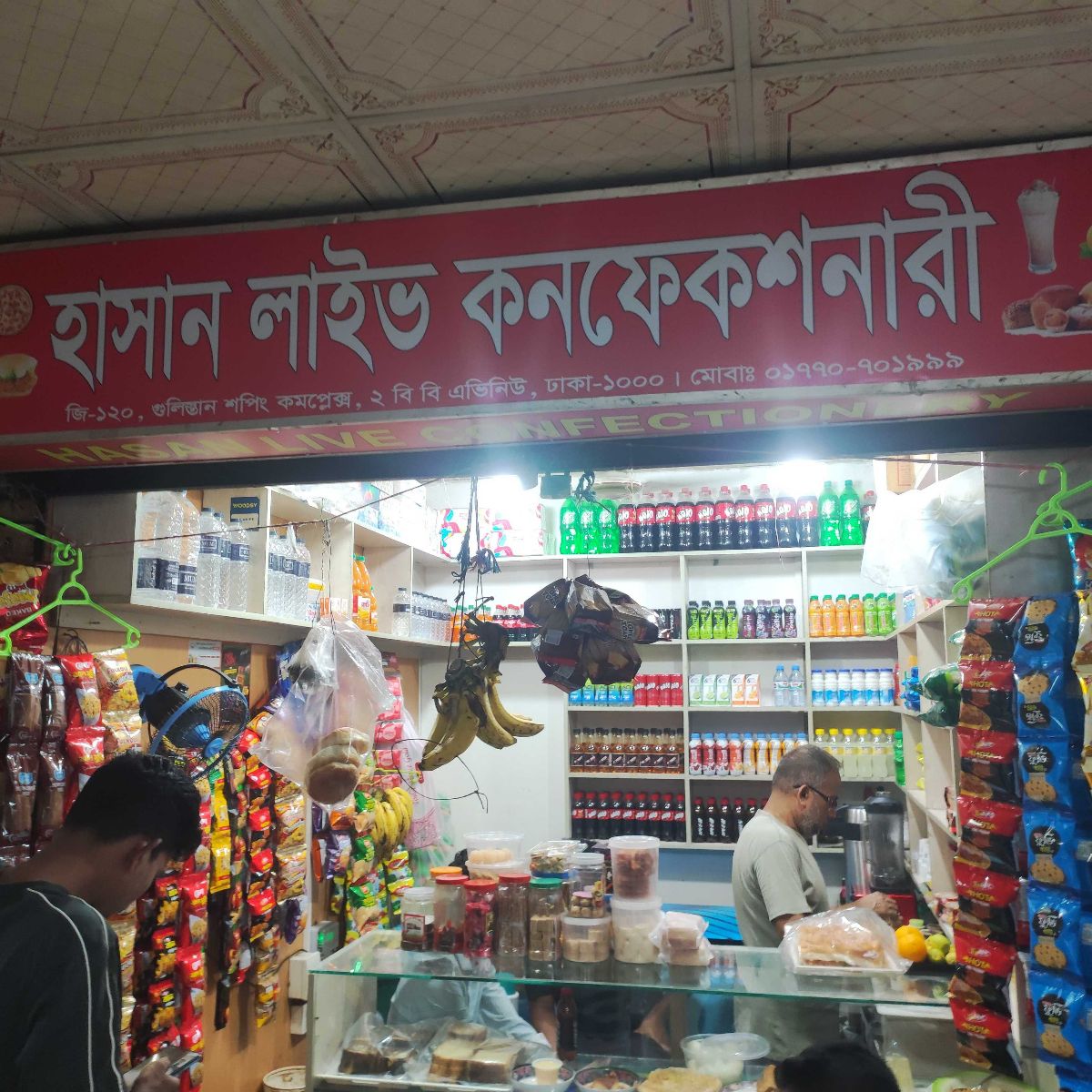Hasan Live Confectionery