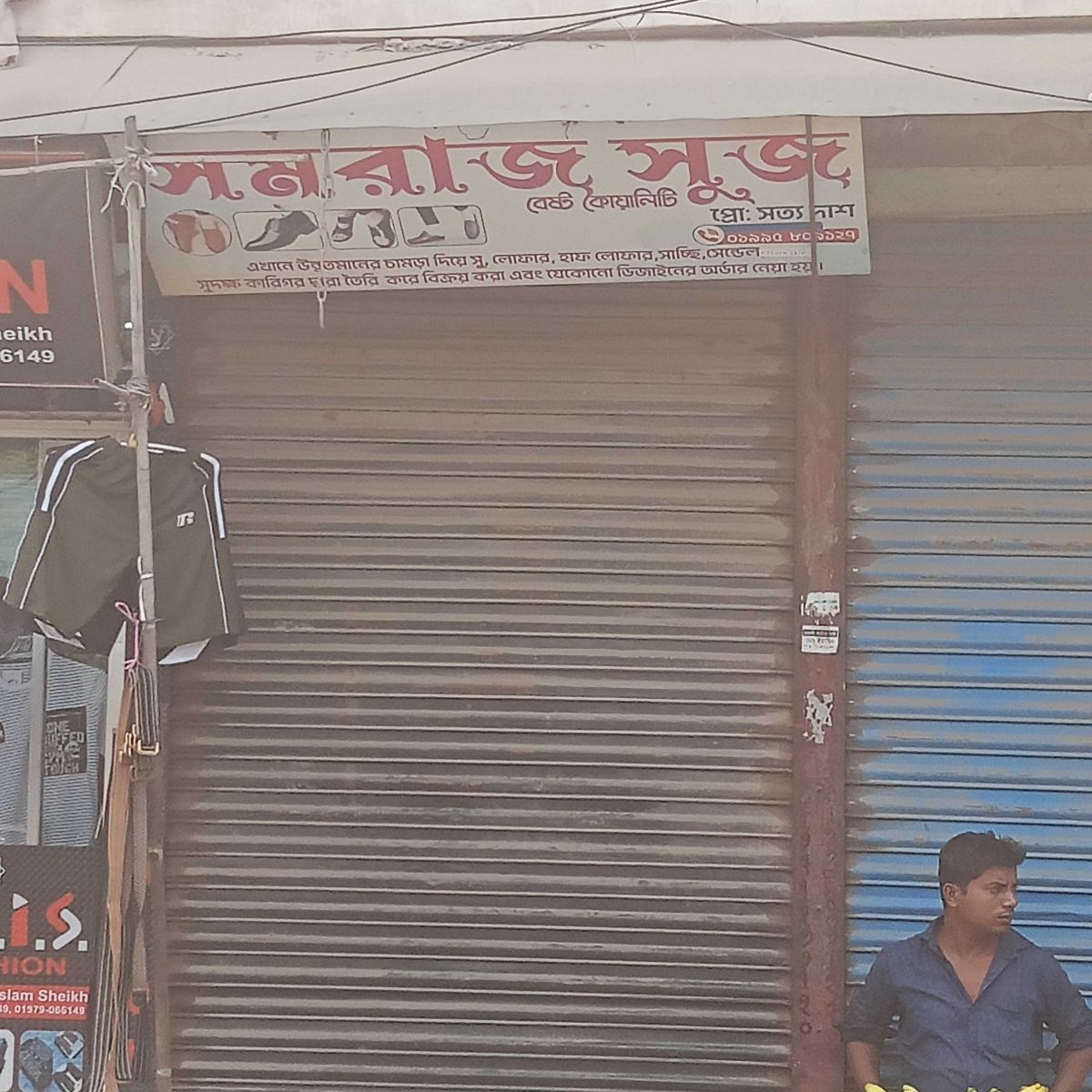 Samaraj Shoes