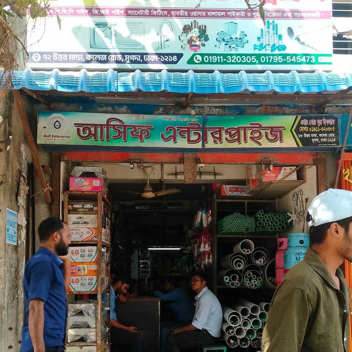Asif Enterprise