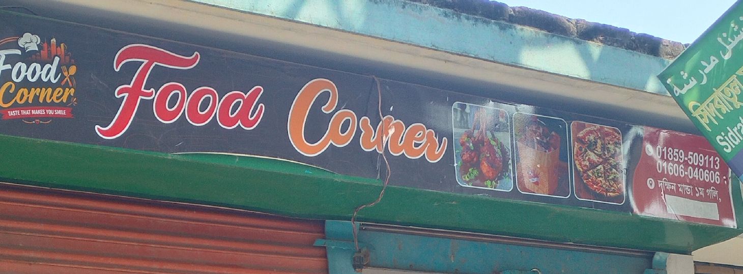 Food Corner
