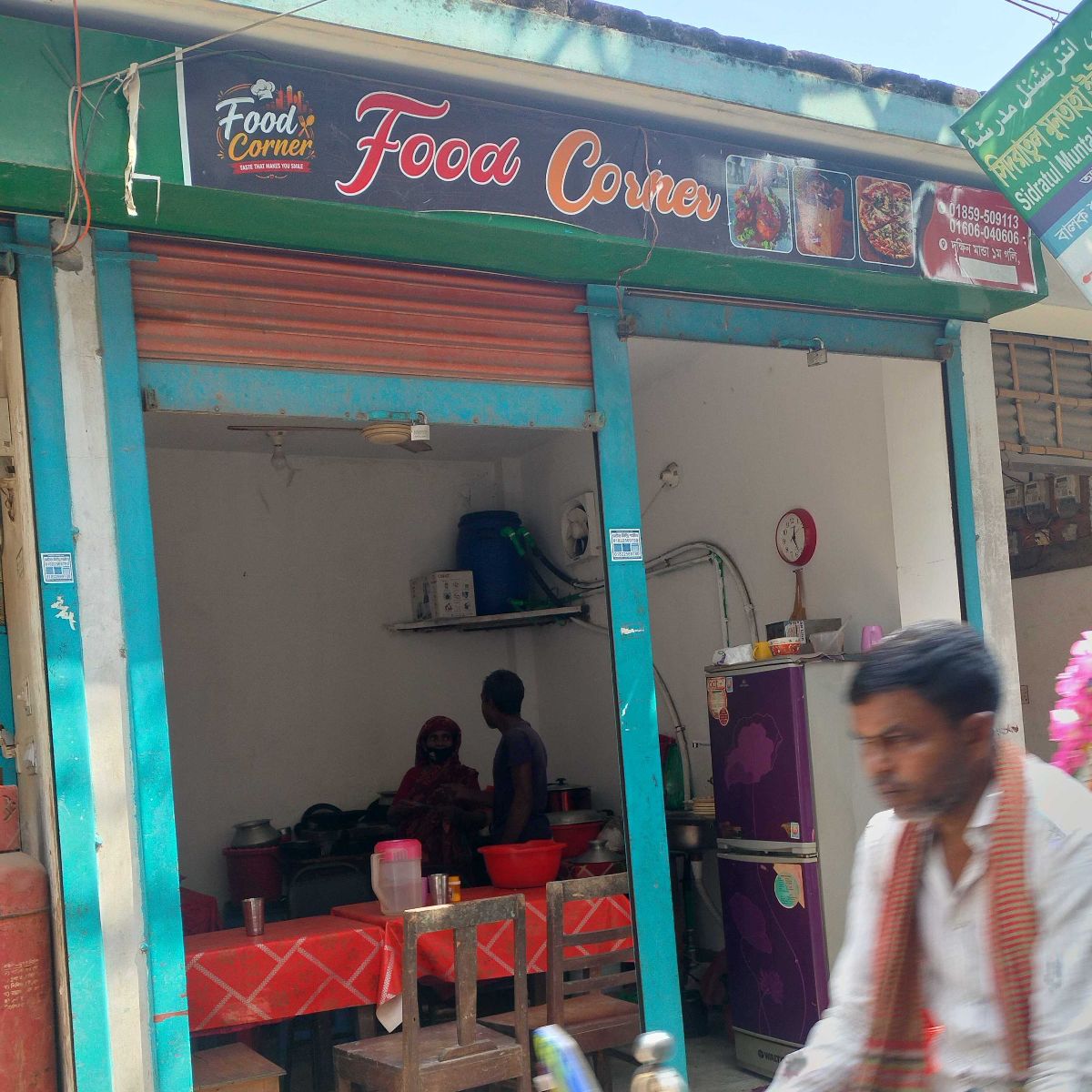 Food Corner