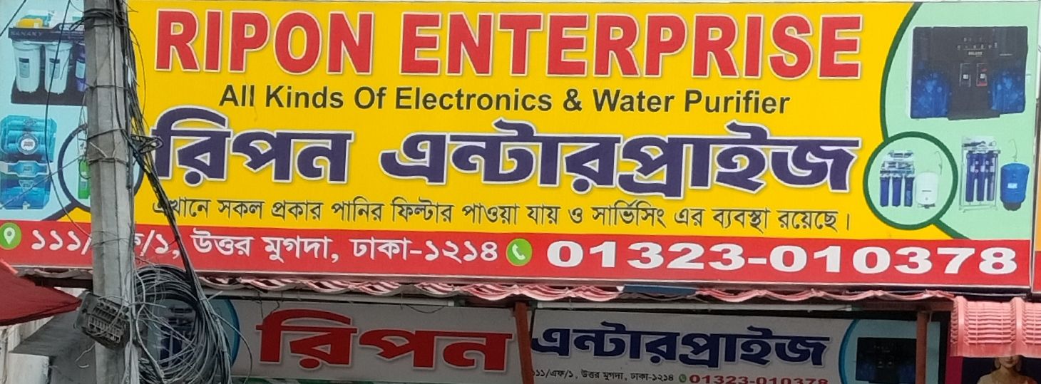 Ripon Enterprise
