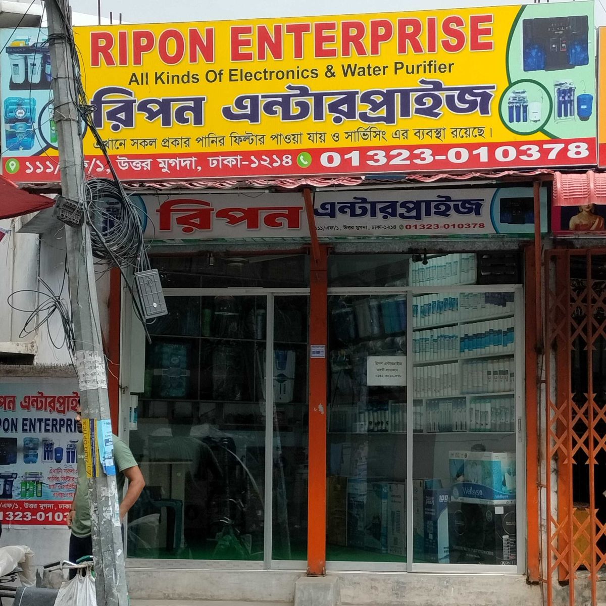 Ripon Enterprise