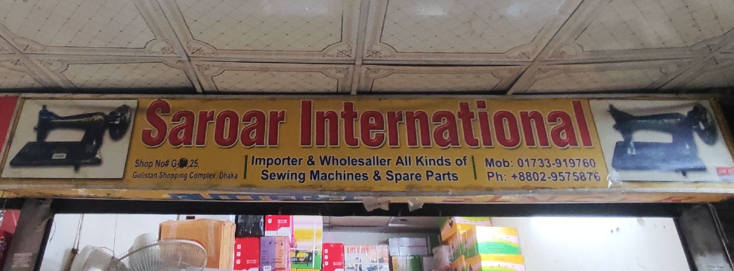 Saroar International