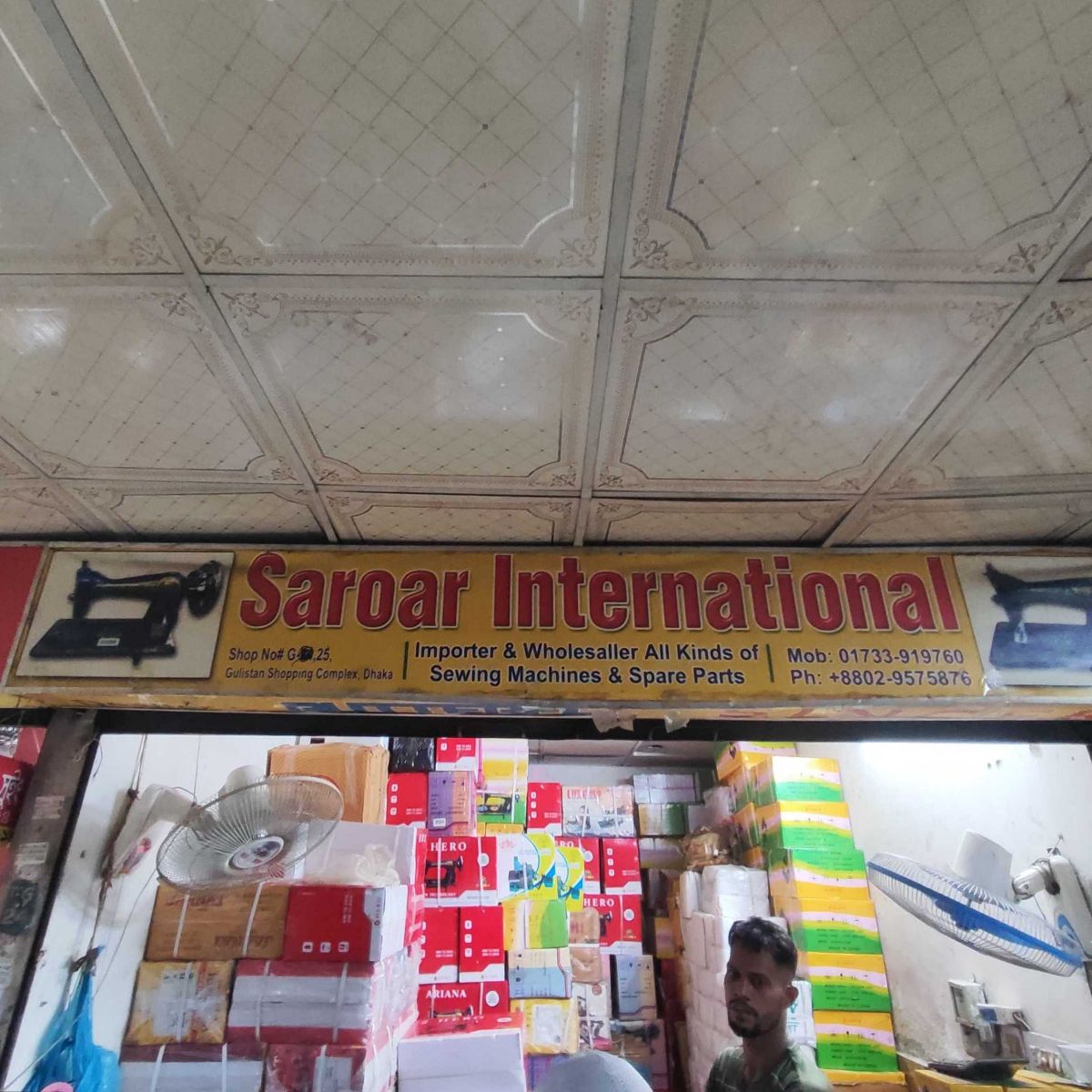 Saroar International