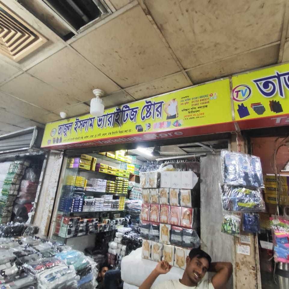 Tajul Islam Varieties Store