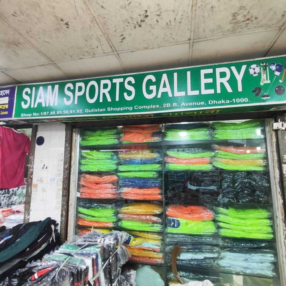 Siam Sports Gallery