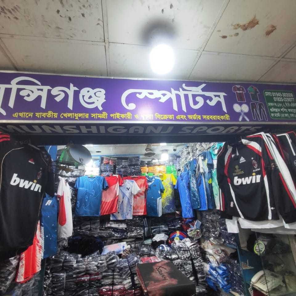 Munshiganj Sports