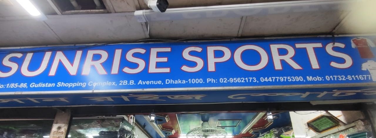 Sunrise Sports