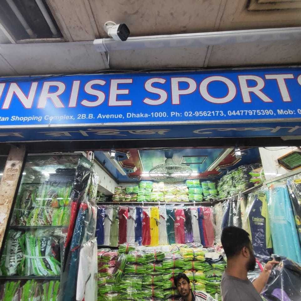 Sunrise Sports