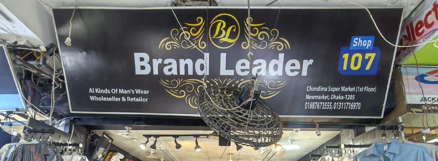 Brand Leader