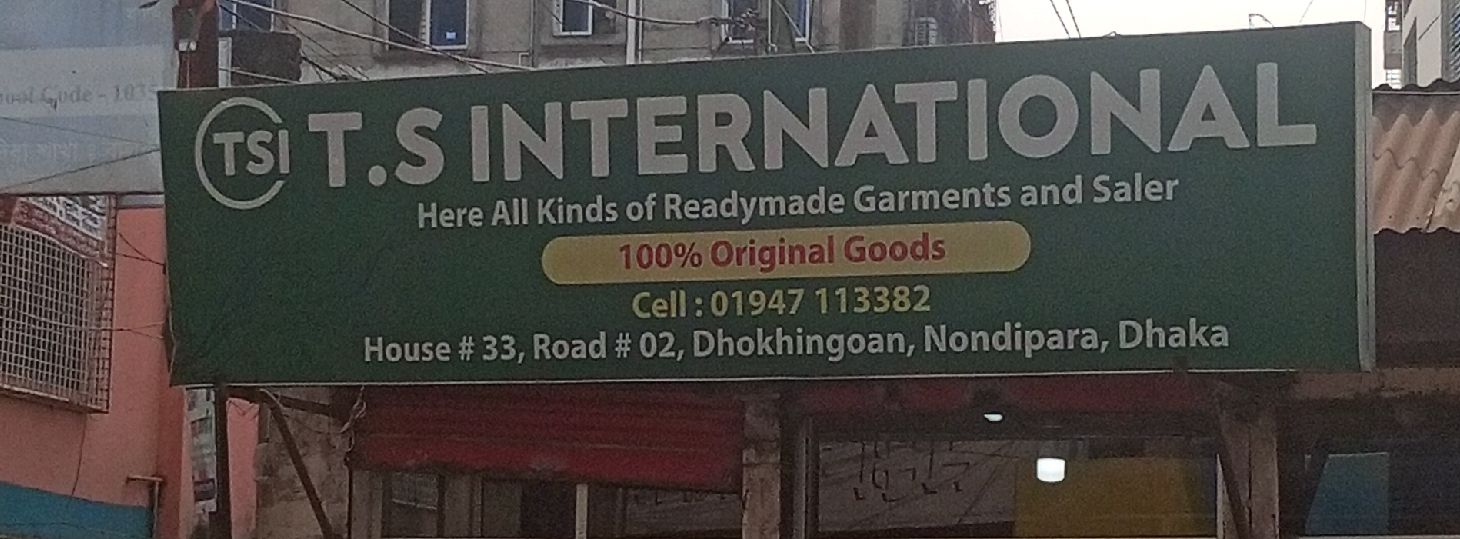 T.S International