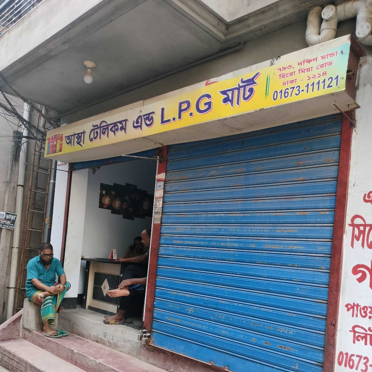 Astha Telecom And L.P.G Mart