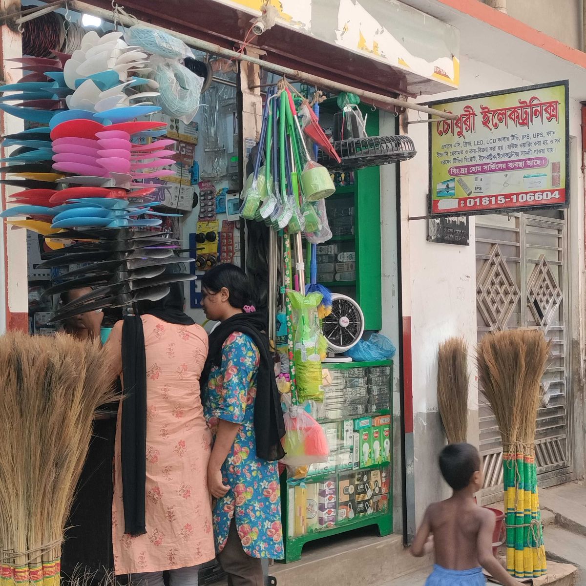 Chowdhury Electronics