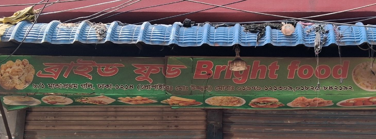 Bright Food
