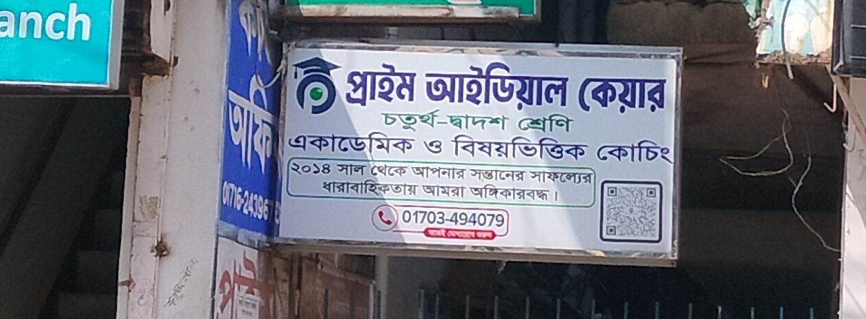 Prime Ideal Care