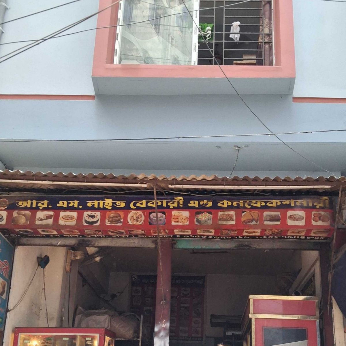 R.S Live Bakery & Confectionery