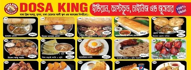 Dosa King