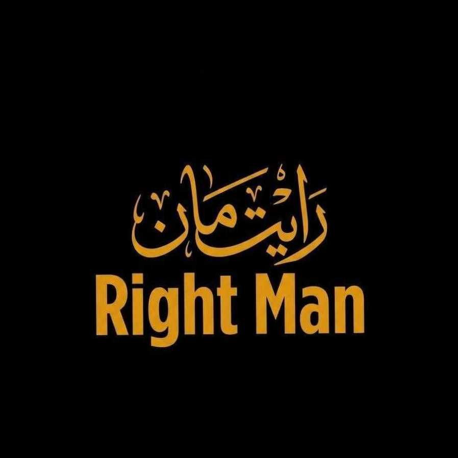 Right Man